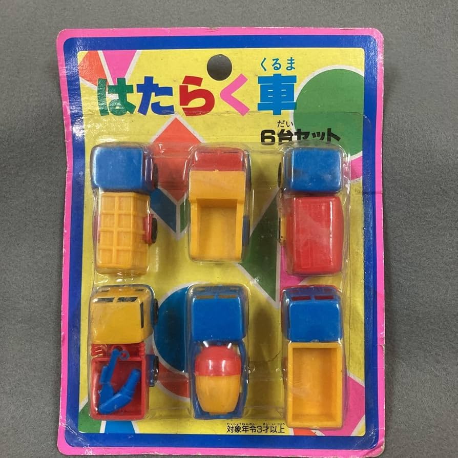 ミニカー5台セット　人気　年代物　昭和レトロ　レトロ玩具 トミカ5台セット 昭和レトロ レトロ玩具 希少 年代物